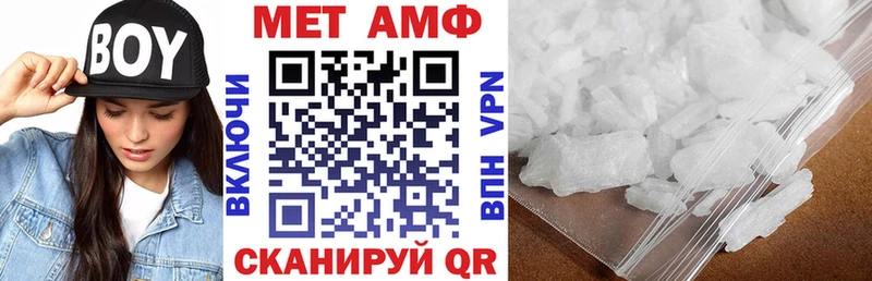 Амфетамин VHQ  как найти   Опочка 