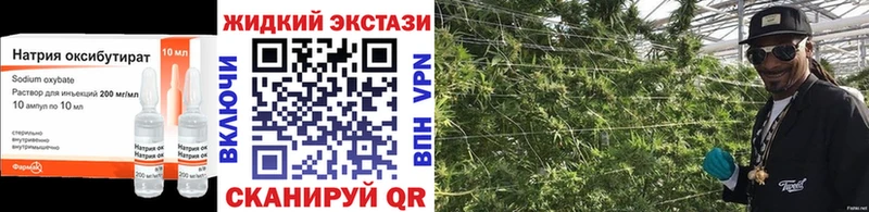 наркошоп Опочка БУТИРАТ вода