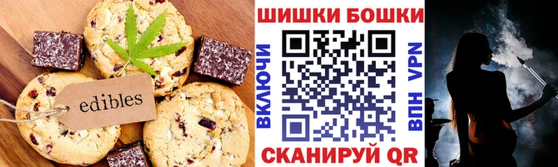 купить наркотики цена Опочка Canna-Cookies марихуана