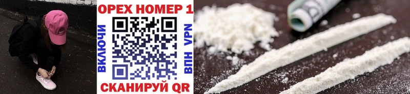маркетплейс официальный сайт  где найти наркотики  Опочка  КОКАИН 97% 