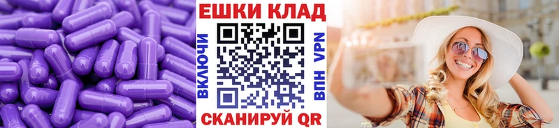 Ecstasy TESLA  ОМГ ОМГ ссылки  Опочка 