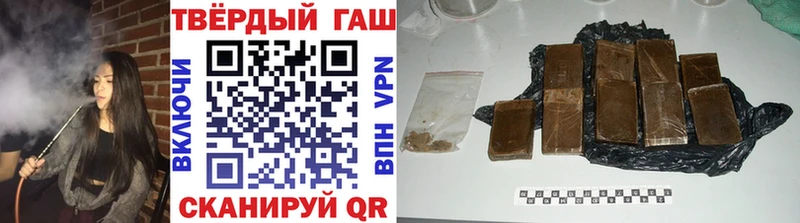 ГАШ Cannabis  Опочка 