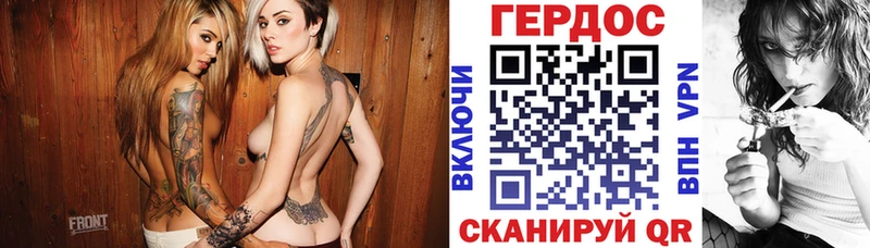 закладка  Опочка  Героин VHQ 