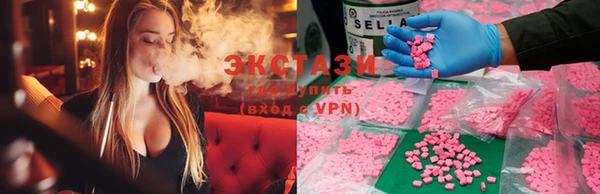 mdma Армянск
