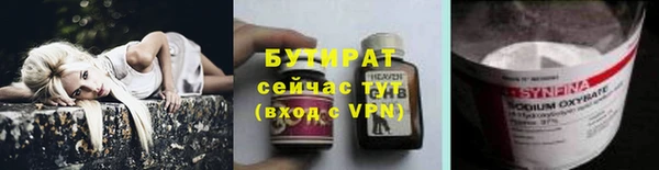 эйфоретик Баксан