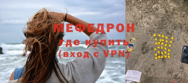 эйфоретик Балахна