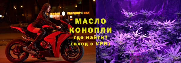 героин Протвино