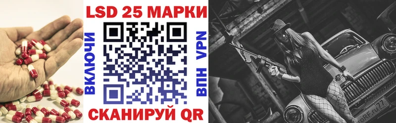 hydra онион  Опочка  LSD-25 экстази кислота 