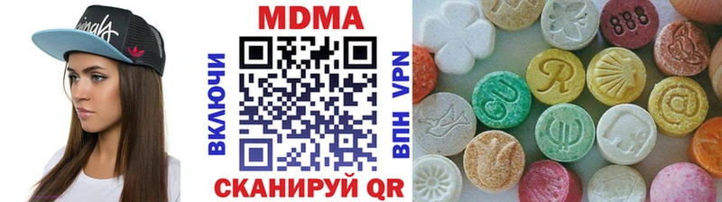 MDMA молли  MEGA ссылки  Опочка  цены наркотик 