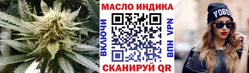 Дистиллят ТГК концентрат  Опочка 